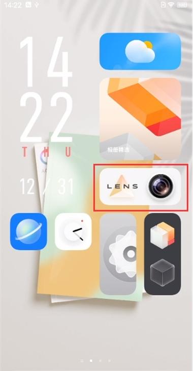 vivo手机拍照设置教程截图