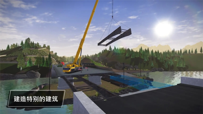 建筑模拟3无限金币中文版全解锁截图