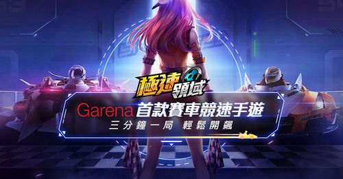 在线代理服务器缩略图