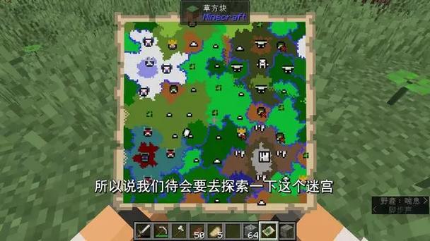 暮色森林主线