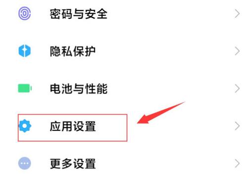 小米视频播放器怎么播放视频
