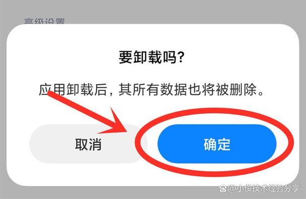 控制面板中找不到的程序怎么卸载截图