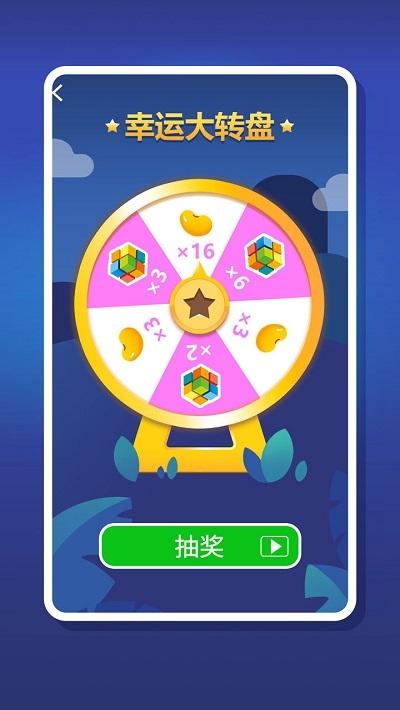 2048趣消消赚钱缩略图