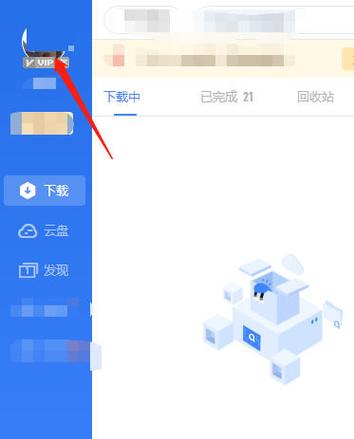 迅雷下载后解压密码