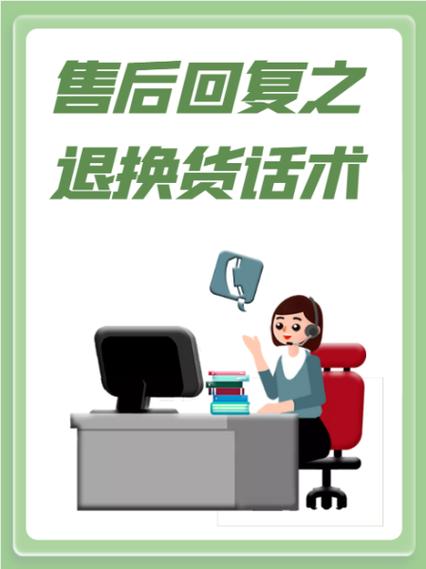 国家手机三包法最新规定退换货游戏截图