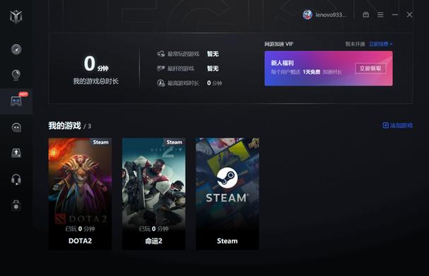 legionzone是什么意思