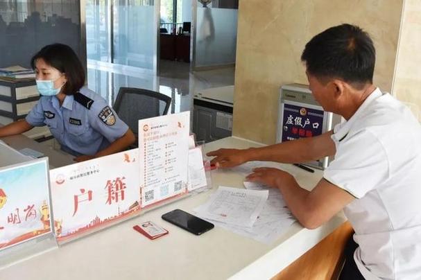 如何查询自己的曾用名缩略图