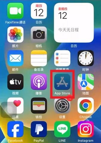 同一个苹果账户怎么取消共享