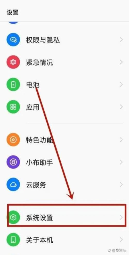 无障碍服务怎么关闭图标