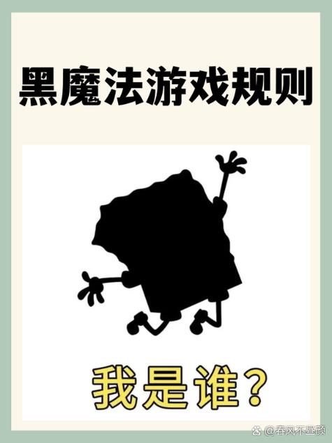 微信主页上面有一道黑色的框图标