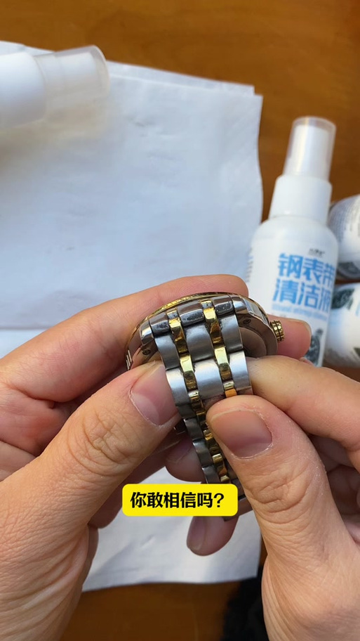 电子表白色表带脏了怎么清洗截图