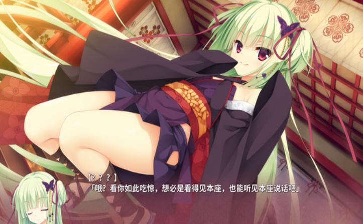 千恋万花手机补丁