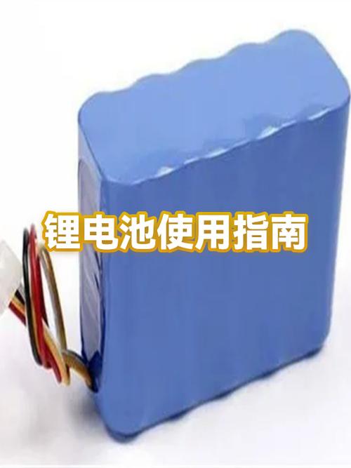 电池第一次要用光吗