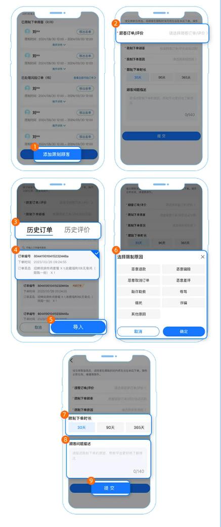 饿了么商家不接单会怎么样图标