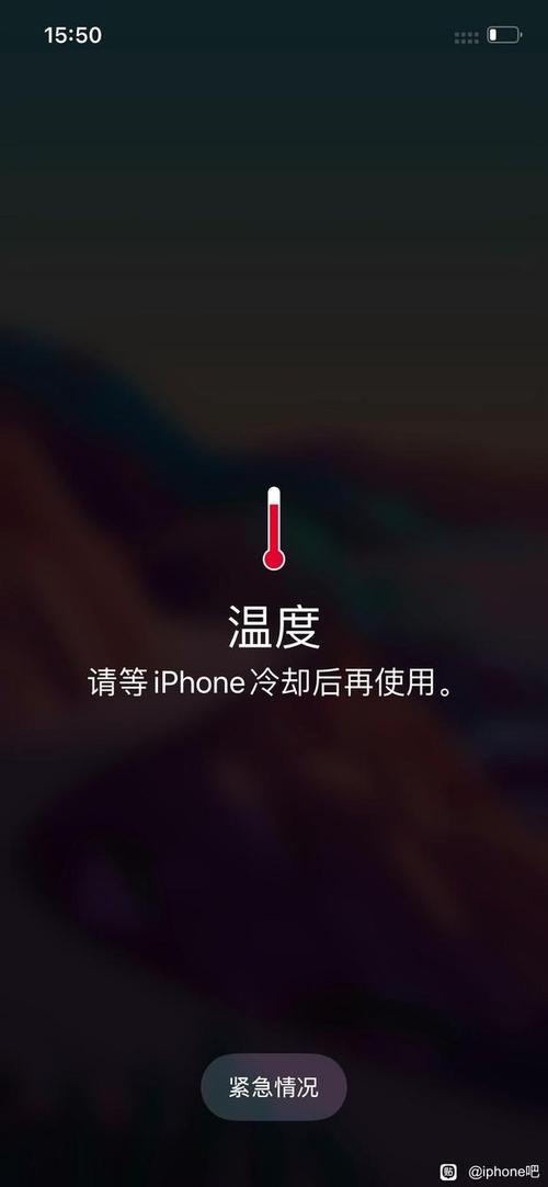 苹果手机发热怎么降温截图