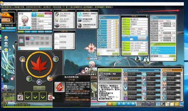 冒险岛m赚钱攻略游戏截图