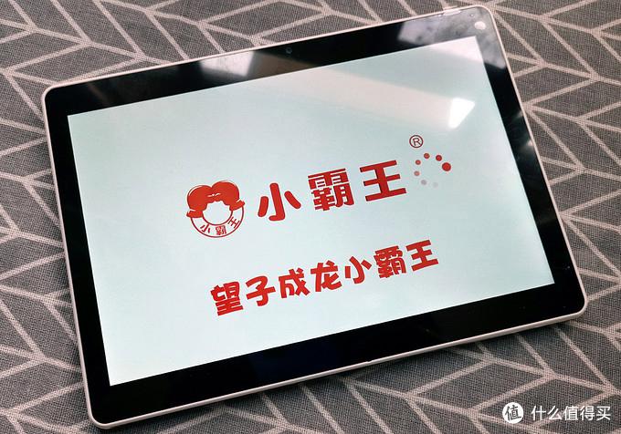 小霸王点读教材截图