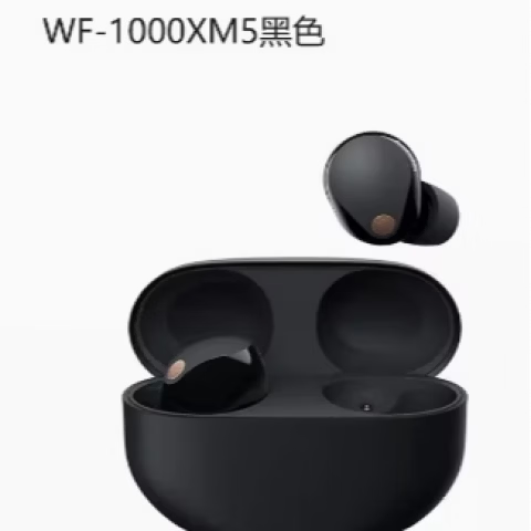 索尼蓝牙耳机可以用多久缩略图