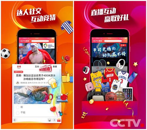 微博直播缩略图