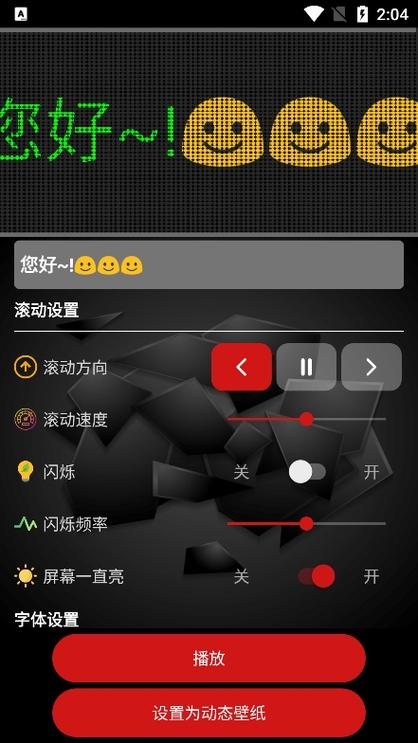 光奔跑app安卓最新版本下载缩略图