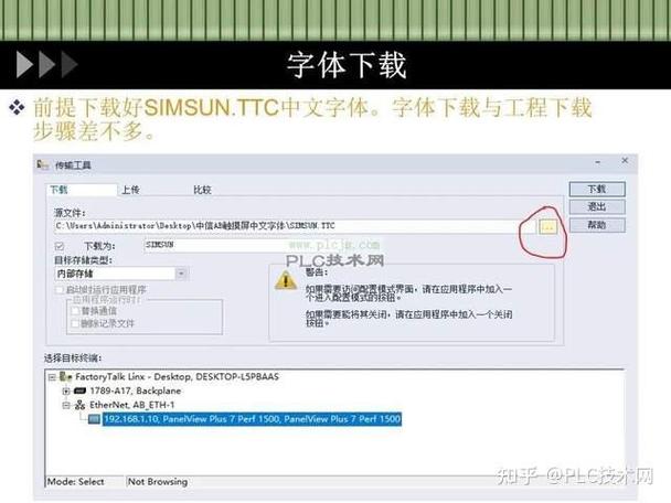 ab编程软件安装教程图标