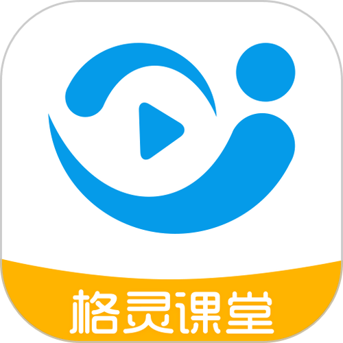 格灵课堂vip账号密码截图