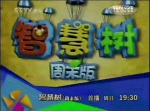 智慧树大全图标