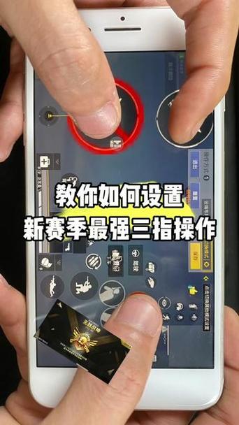 步步高下载和平精英教学图标