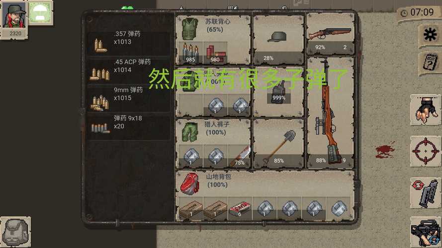 迷你dayz中文版破解版图标