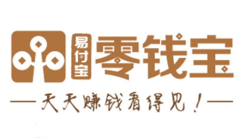 赚零钱缩略图