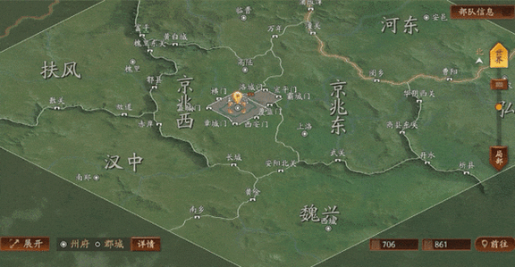 三战各级地势力值缩略图