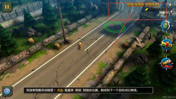 小小部队2无限金币钻石