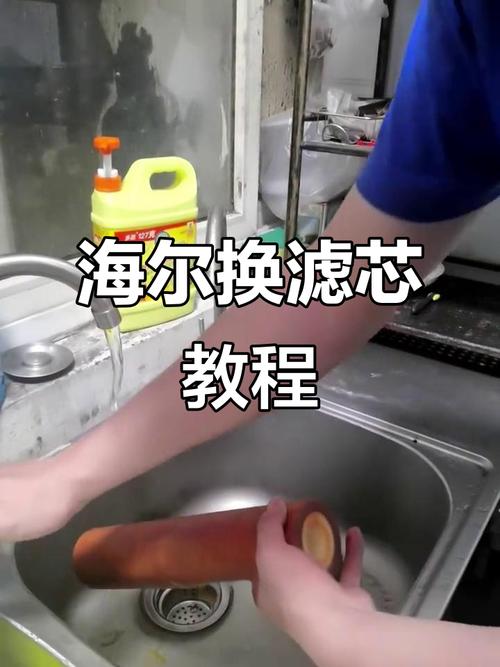 海尔净水器换滤芯步骤游戏截图