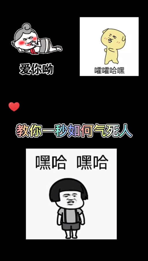 女生发嘿哈表情暗示游戏截图
