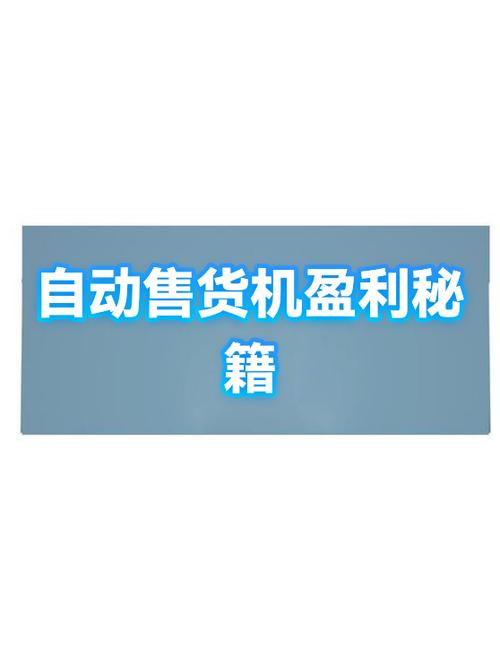 赚钱的app靠什么盈利