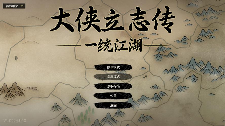 云岭先锋历史版本1.10