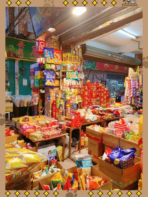 食品店图片真实照片游戏截图