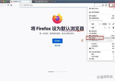 火狐浏览器使用技巧游戏截图