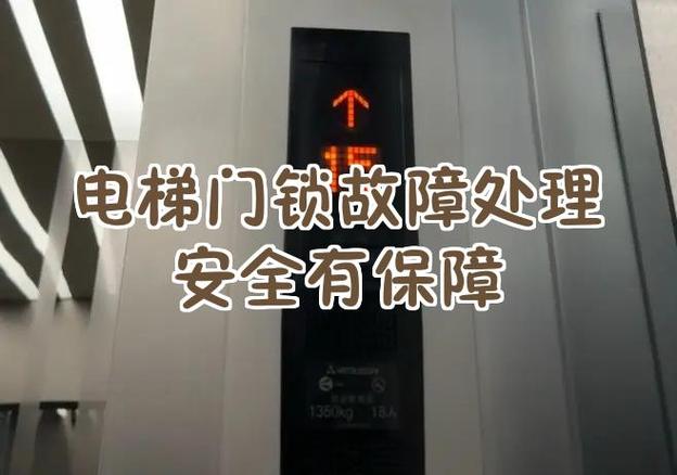 指纹锁锁已开启但门不开