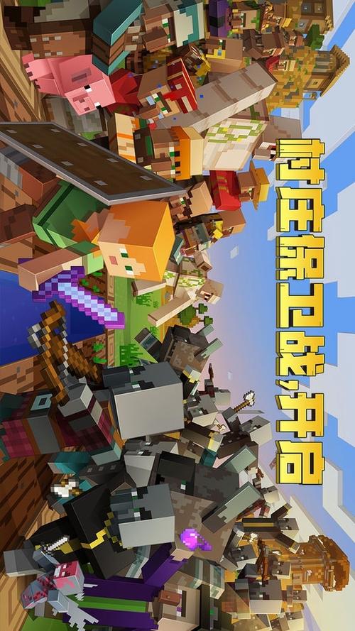 我的世界1.3版本下载国际版