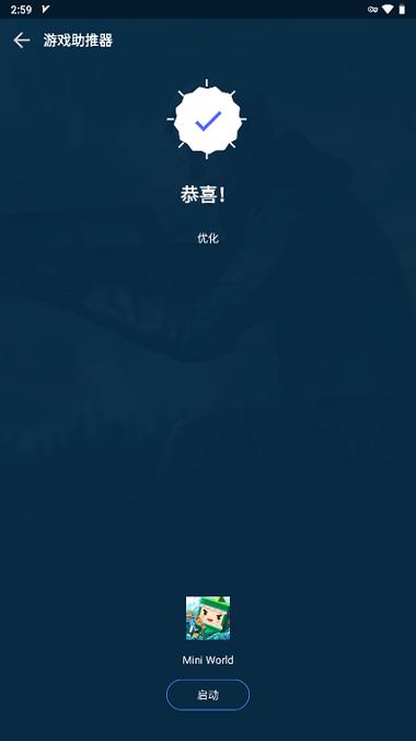 gfx工具箱pubg国际服120帧软件介绍