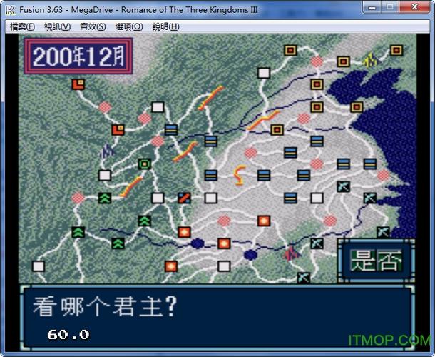 md三国志3rom缩略图
