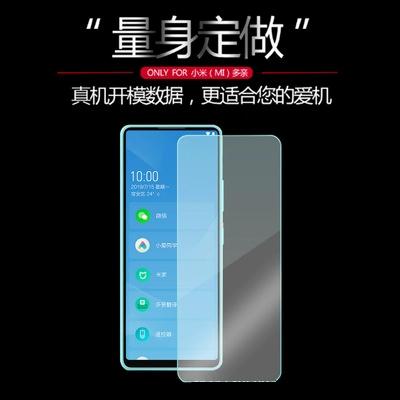 手机钢化膜的分类截图