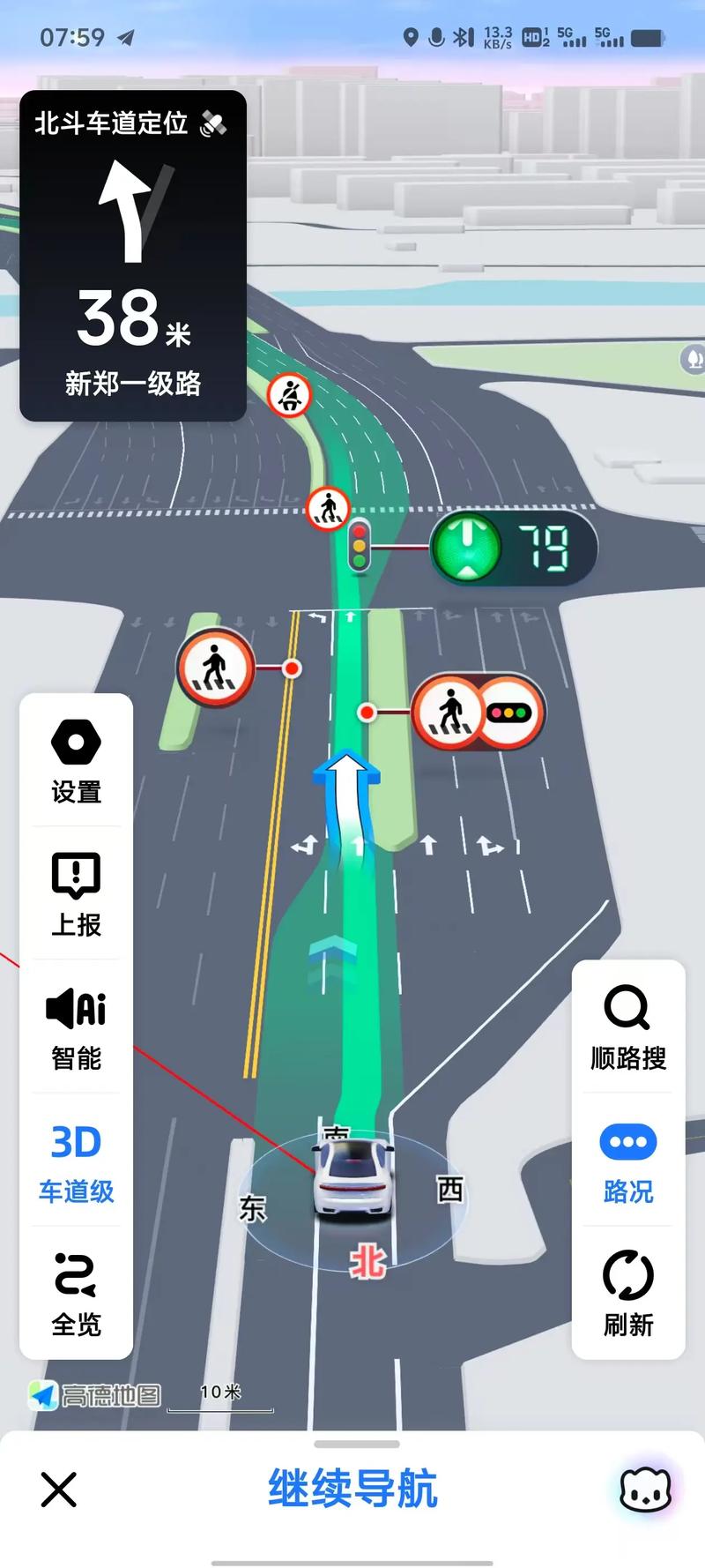 高德导航的绿点和红点区别