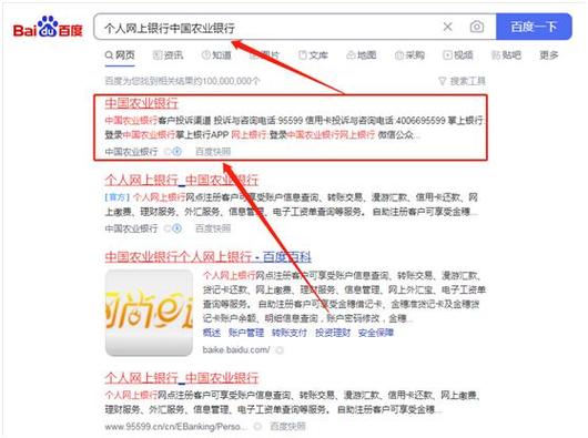 农业银行怎么补缴短信欠费