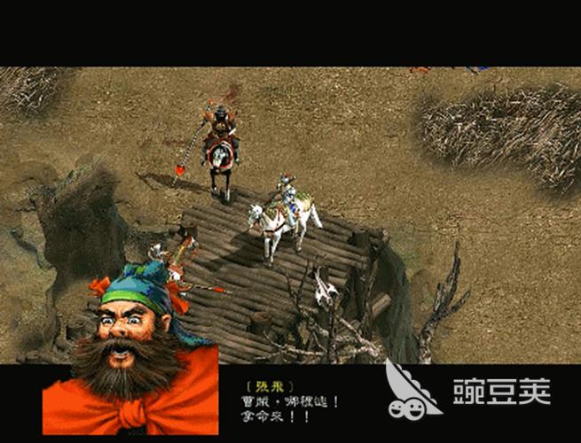 三国志赵云传超详细攻略