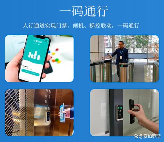 门禁一体机初始密码是多少