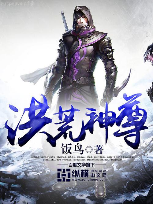 穿越者墓园缩略图