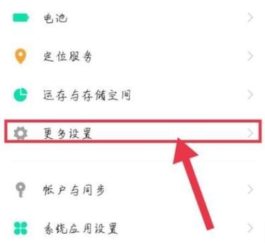 vivoy71a怎么恢复出厂设置在哪里