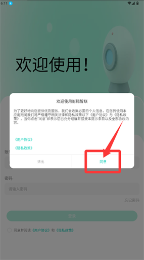 美团多久自动确认收货截图